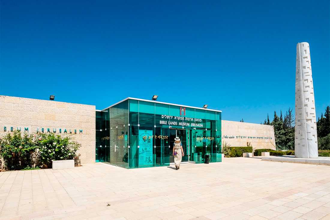 Музей Библейской земли