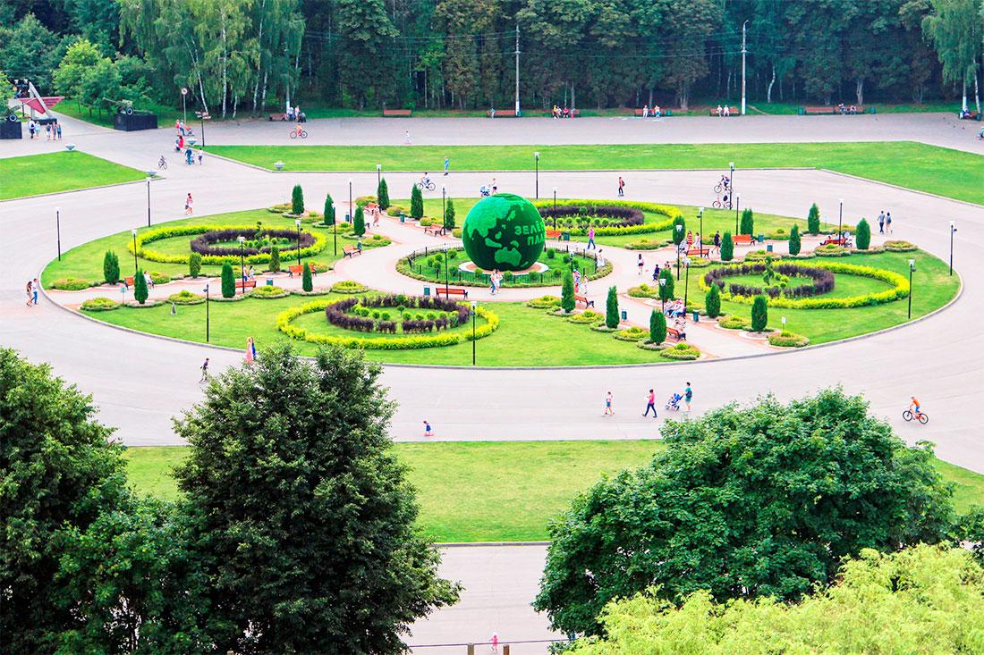 Центральный парк культуры и отдыха. п. П. Белоусов