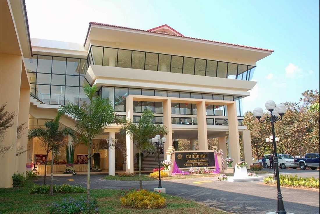 Чиангмайский университет