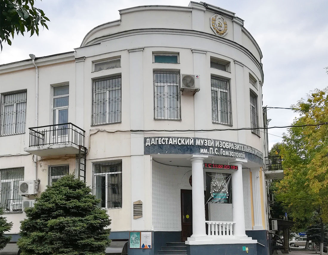 Дагестанский художественный музей