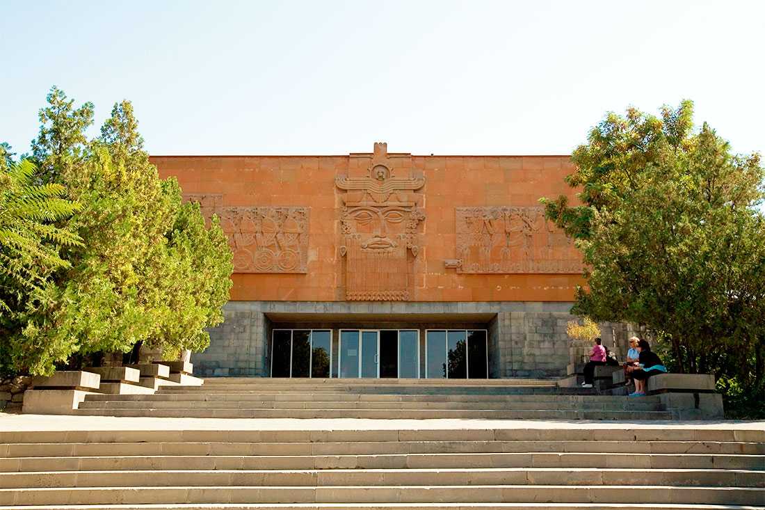Ереванский музей