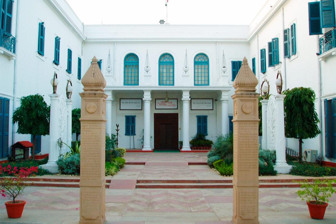 Музей Ганди Смирты