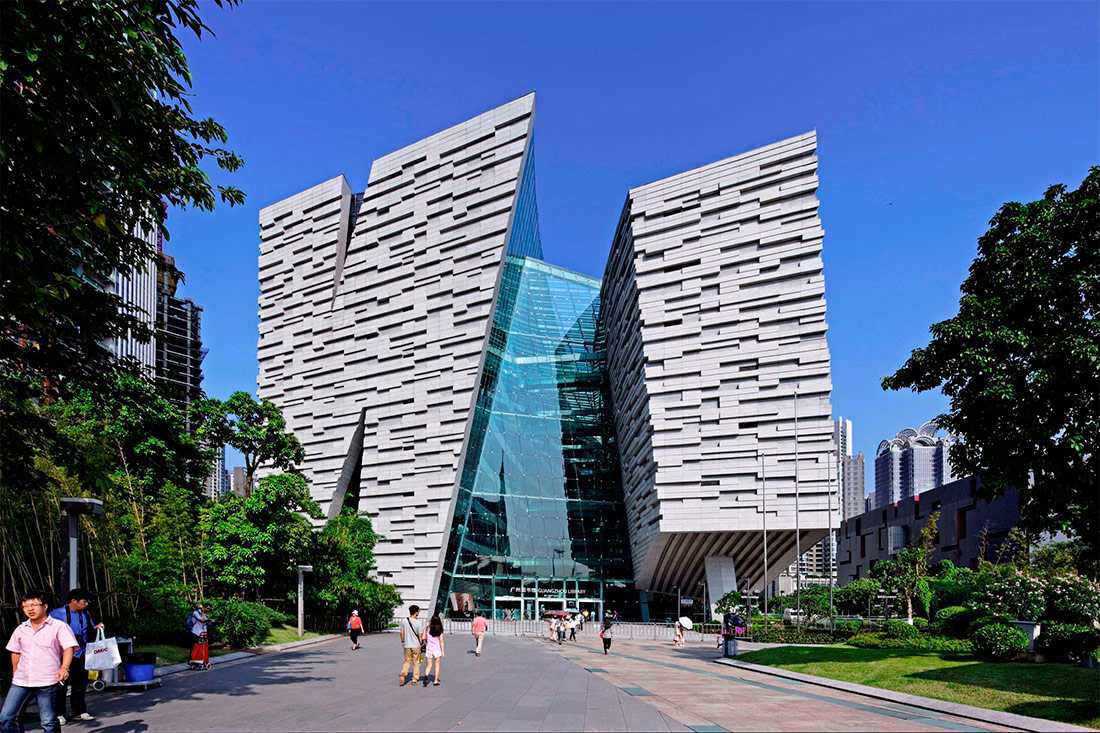 Библиотека Гуанчжоу