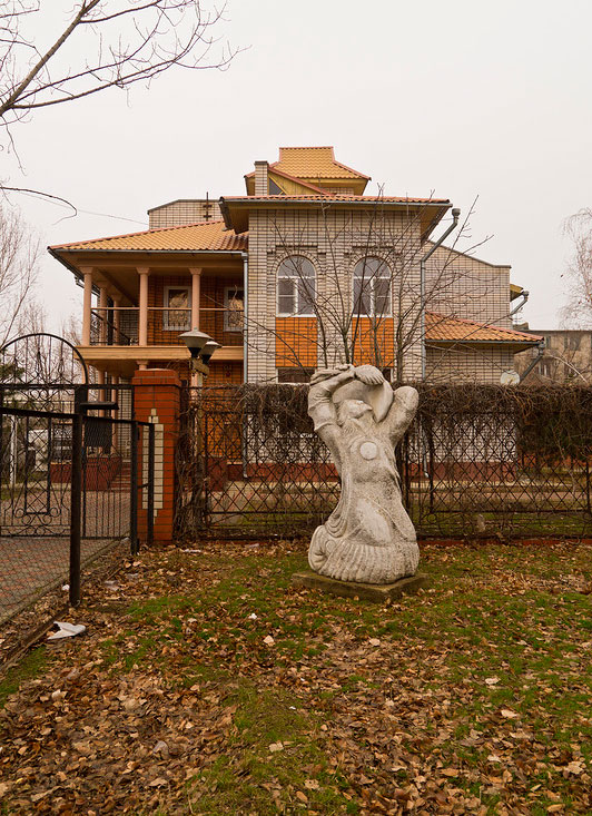 Дом общин Музей поэта Д. Н. Кугультинова