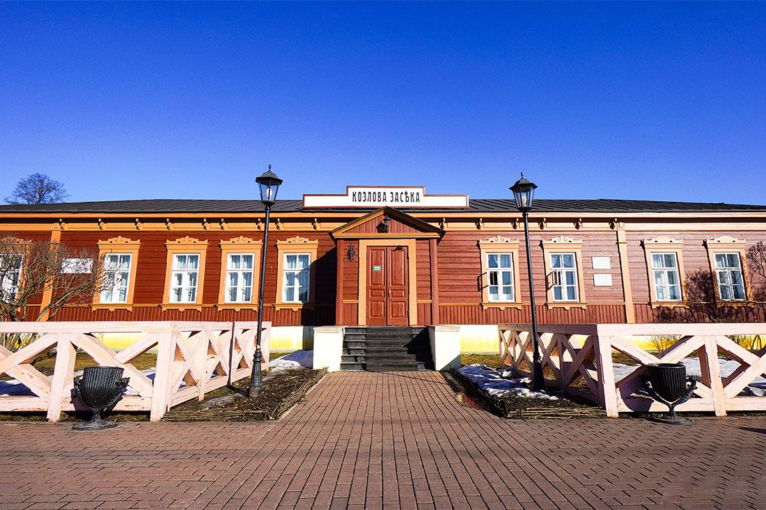 Станция Козлова Жозака Станция-музей