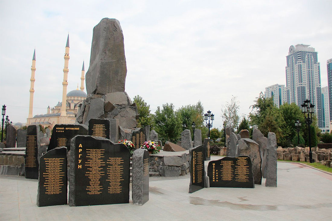 Мемориал в память о погибших в войне против терроризма