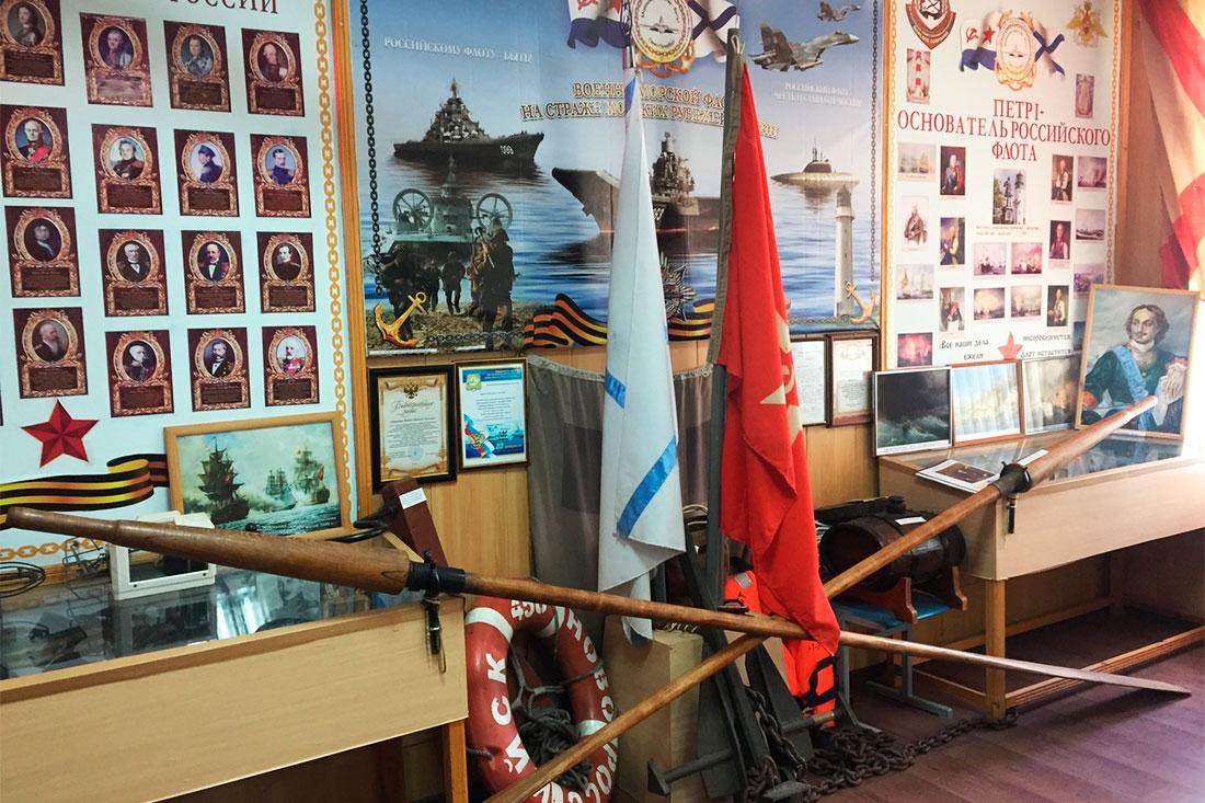 Музей моря и воинской славы