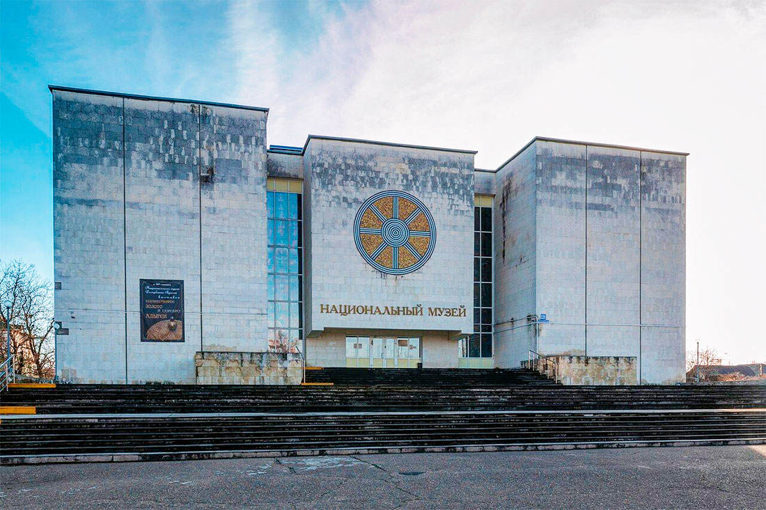 Музей Республики Азигея