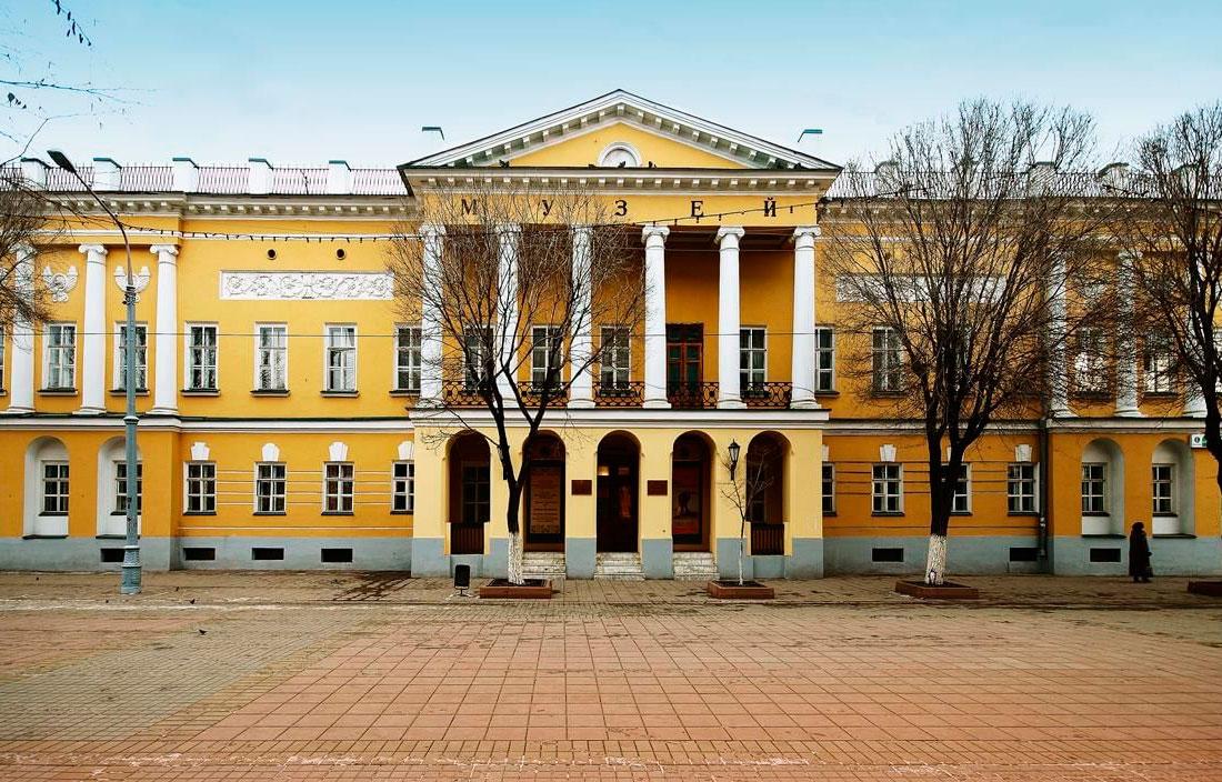 Оренбургский историко-краеведческий музей