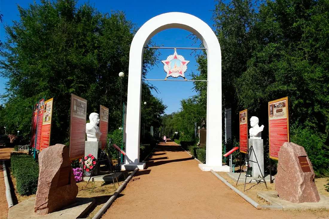 Парк истории Российского государства