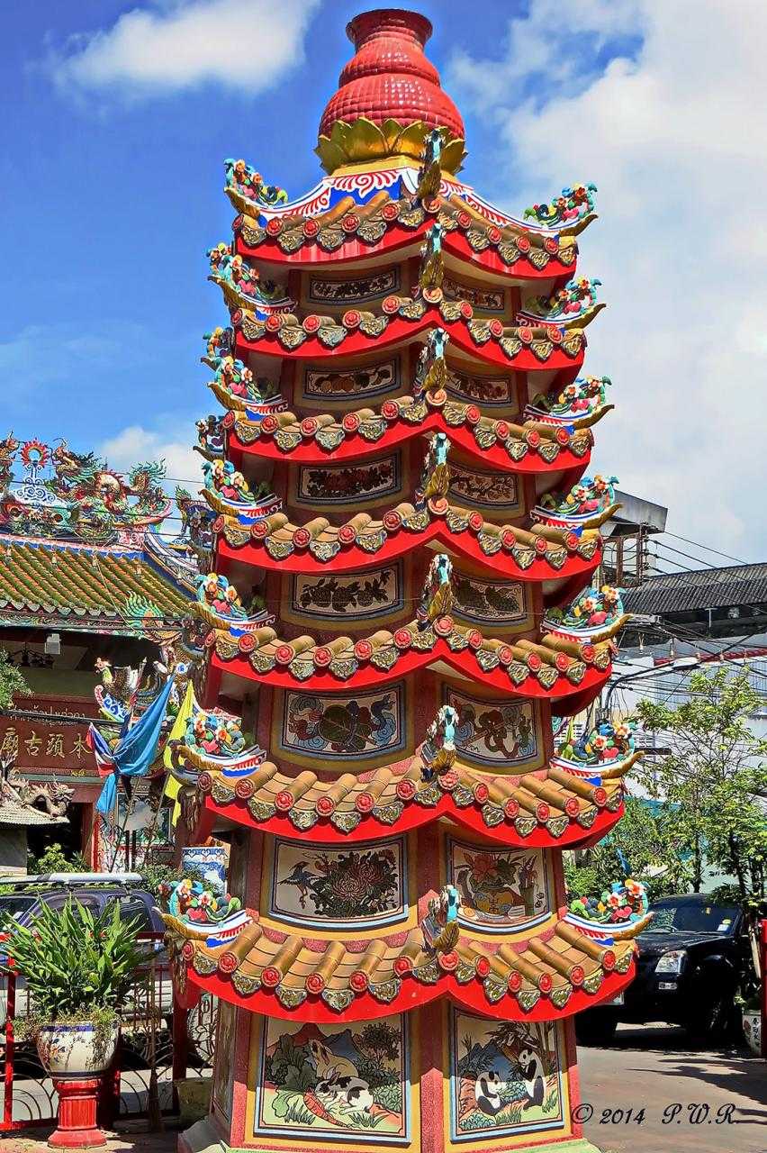 Храм предков Пан Дао Гун