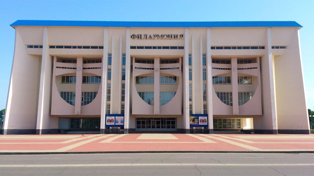 Государственная филармония Музея Республики Адыгея