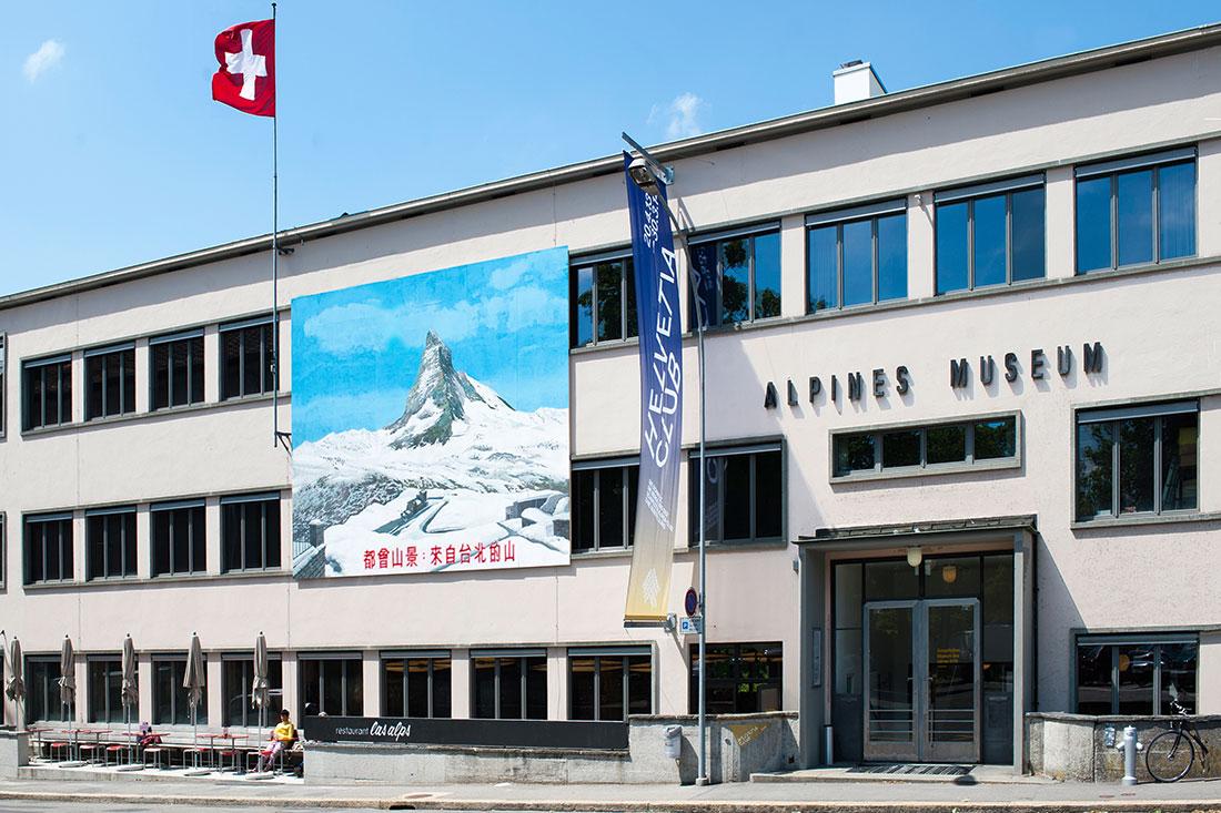 Швейцарский альпийский музей&lt; pan&gt; Адрес: Швейцарский альпийский музей, Helvetiaplatz, Швейцария.