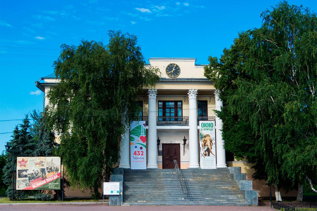 Городская Дума, музей местного фольклора