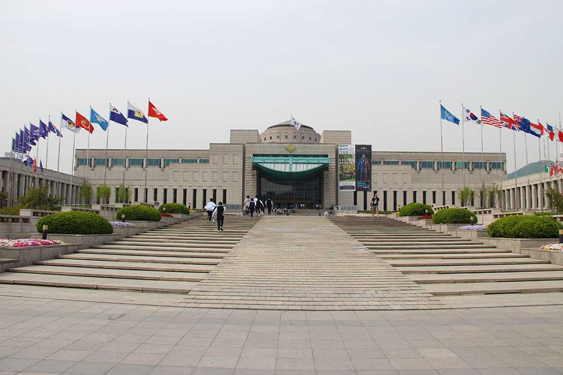 Корейский военный мемориал
