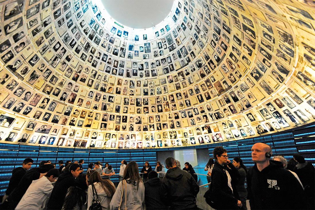 Мемориал Холокоста Яд Вашем